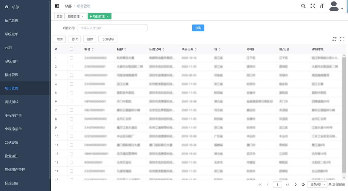 山東藍(lán)典專注于噴淋塔,pp噴淋塔,地埋式污水處理,布袋式除塵器等產(chǎn)品生產(chǎn)銷售. 山東藍(lán)典專注于噴淋塔,pp噴淋塔,地埋式污水處理,布袋式除塵器等產(chǎn)品生產(chǎn)銷售.